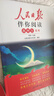 人民日報伴你閱讀高中第五冊 高中語(yǔ)文寫(xiě)作素材閱讀理解專(zhuān)項訓練高中滿(mǎn)分作文優(yōu)美句子寫(xiě)作技巧 品鑒文學(xué)作品 提升語(yǔ)文素養 提高寫(xiě)作能力 曬單實(shí)拍圖