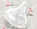 貝親（Pigeon）自然實(shí)感第3代啟銜奶嘴 寬口徑奶嘴 SS號-1只裝 0個(gè)月以上 BA129 曬單實(shí)拍圖