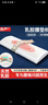 京嚴腰部靠墊人體工學(xué)睡覺(jué)專(zhuān)用腰間盤(pán)突出腰墊床上護腰睡覺(jué)乳膠墊腰枕 【配送布套】淺灰色 升級加長(cháng)【呵護腰椎+支撐減壓】 曬單實(shí)拍圖