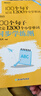 新東方 100個(gè)句子記完1200個(gè)小學(xué)單詞+同步學(xué)練測 共2冊   俞敏洪小學(xué)詞匯記憶法用句子背單 曬單實(shí)拍圖
