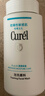 珂潤（Curel）保濕潔顏泡沫150ml 弱酸性潔面氨基酸護膚洗面男女通用新年禮物 曬單實(shí)拍圖