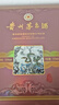 茅臺生肖 乙巳蛇年 醬香型白酒 53度 375ml*2 禮盒裝【名酒鑒真】 曬單實(shí)拍圖