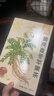 憶江南蘋(píng)果黃芪水150g 養生花茶干 山楂補麥冬水果獨立茶包氣女年貨熱飲 曬單實(shí)拍圖