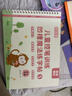 六品堂兒童簡(jiǎn)筆畫(huà)入門(mén)繪本控筆訓練幼兒園練字本手繪本幼小銜接練字帖畫(huà)本初學(xué)者啟蒙3--8歲凹槽圖畫(huà)本 曬單實(shí)拍圖