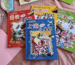新華書(shū)店正版直發(fā) 大中華尋寶記系列全套書(shū)32冊31冊寧夏尋寶記6-12歲童書(shū) 恐龍世界海南吉林尋寶記大中國福建內蒙古青?？茖W(xué)漫畫(huà)書(shū)中國書(shū)籍小學(xué)生少兒課外自然科學(xué)科普百科書(shū) 第1輯【上海、北京、天津、重 曬單實(shí)拍圖