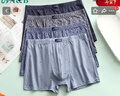 AB【2條】男薄款高腰印花棉質(zhì)抗菌短褲中年大碼平角褲 XXXXL 曬單實(shí)拍圖