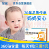 星鯊維生素D滴劑 30粒*5盒【150?！烤S生素d成人孕婦備孕d3嬰幼兒0-1歲促鈣吸收京東自營(yíng)大藥房全年齡段可用 曬單實(shí)拍圖
