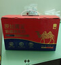 原始黃金新疆正品駱駝奶粉330g*2罐益生菌駝乳粉無(wú)蔗糖中老年兒童成人禮盒 曬單實(shí)拍圖
