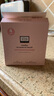 奧倫納素（Erno Laszlo）冰白面膜4組涂抹式 保濕舒緩補水 新年禮物送女友 曬單實(shí)拍圖