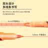 uni三菱淺色熒光雙頭記號筆（細0.6mm/粗4mm）可視窗 學(xué)生重點(diǎn)標記 PUS-102T 1支/袋 黃色 曬單實(shí)拍圖