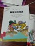 不一樣的卡梅拉第七季注音版1-8（ 套裝共8冊）16開(kāi)大開(kāi)本 經(jīng)典暢銷(xiāo)兒童繪本 幼兒園大班一年級繪本 課外閱讀書(shū)籍 自主閱讀 提升寫(xiě)作能力  3-8歲 曬單實(shí)拍圖
