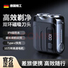 影巨人電動(dòng)剃須刀迷你刮胡刀德國品質(zhì)數顯男士可水洗便攜精鋼旅行胡須刀不殘留送父親節禮物男友2025新款 曬單實(shí)拍圖