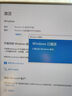 win10win11專(zhuān)業(yè)版正版系統windows10電腦重裝系統U盤(pán)win10激活碼 win10家庭中文版系統U盤(pán) 發(fā)順豐 曬單實(shí)拍圖