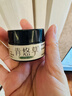 青悠草百草軟膏皮膚瘙癢手水泡脫皮私處幽身上外用軟膏大腿草本抑菌乳膏 曬單實(shí)拍圖