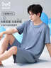 貓人（MiiOW）棉莫代爾男士睡衣男夏10A抑菌冰絲短袖短褲涼感家居服男藍色2XL 曬單實(shí)拍圖