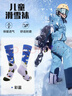 VICTORIATOURIST秋冬滑雪襪兒童保暖加厚男女長(cháng)筒高筒毛巾底專(zhuān)業(yè)長(cháng)襪運動(dòng)襪 曬單實(shí)拍圖