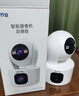 喬安（JOOAN）雙攝1600萬(wàn)監控攝像頭無(wú)線(xiàn)wifi網(wǎng)絡(luò )高清夜視監控器360度無(wú)死角帶夜視全景云臺家用AI監控手機遠程 曬單實(shí)拍圖