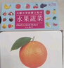 寶寶認知卡1到3歲早教看圖識字幼兒大圖大字啟蒙認知卡片益智玩具 3盒】交通+果蔬+動(dòng)物 無(wú)規格 曬單實(shí)拍圖