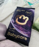 babycare皇室pro裸感紙尿褲M(mǎn)碼3片試用裝(6-11kg)寶寶嬰兒尿不濕超薄透氣 曬單實(shí)拍圖