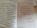 【豆瓣2025年度圖書(shū)】要有光 梁鴻新書(shū) 從一線(xiàn)城市到縣城鄉村 當代青少年心理現狀 李敬澤、項飆、劉擎、彭凱平傾情推薦 梁莊三部曲 中國在梁莊梁莊十年出梁莊記 【梁鴻新書(shū)】要有光 曬單實(shí)拍圖