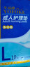 永?？党扇俗o理墊L60片（60*90cm）嬰兒老人一次性加大隔尿墊產(chǎn)褥墊 曬單實(shí)拍圖