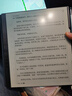 漢王（Hanvon）【新品】手寫(xiě)電紙本N10Pro二代10.3英寸電子書(shū)閱讀器墨水屏電紙書(shū)筆記本智能辦公本平板電腦128G 曬單實(shí)拍圖