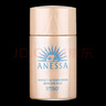 安熱沙（Anessa）金燦倍護防曬乳20mL小金瓶安耐曬高倍防曬霜防水防汗【臨期清倉】 曬單實(shí)拍圖