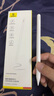 倍思電容筆iPad觸控筆【磁吸藍牙高配】適用25年iPad Pro/Air/Mini7/iPad11平板觸屏手寫(xiě)筆Applepencil 曬單實(shí)拍圖