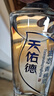 天佑德【喜酒】青稞酒系列 青?；ブ?清香型白酒 45度 500mL 1瓶 青稞酒生態(tài)三星 曬單實(shí)拍圖