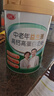 三元（SAN YUAN）中老年益生菌高鈣高蛋白奶粉800克罐裝 0蔗糖 營(yíng)養品沖飲年貨送禮 曬單實(shí)拍圖