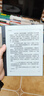 漢王2026新品電紙書(shū)n10mini二代手寫(xiě)電紙本7.8寸墨水屏電紙書(shū)智能辦公本電子筆記本閱讀器 N10mini一代（2+32G）送白冰藍皮套等贈品 曬單實(shí)拍圖