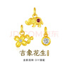 沃爾金足金999黃金吊墜點(diǎn)鉆小滴溜鑲嵌小金象小金花掛墜泡泡手串DIY配件 0.8g,小桂花吊墜-多退少補 曬單實(shí)拍圖