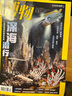 博物 2025年12月號 中國國家地理青春少年版 博物君探索自然奧秘 曬單實(shí)拍圖