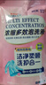 耀爽濃縮多效泡洗液洗衣液洗衣粉清潔劑羽絨服內衣香氛柔順劑 濃縮多效泡洗液[1包】 曬單實(shí)拍圖