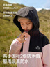 伯希和（Pelliot）戶(hù)外兒童沖鋒衣男女三合一防風(fēng)防水春夏夾克外套134301043黑粉150 曬單實(shí)拍圖