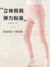 俞兆林女童秋褲純棉內穿秋冬打底女孩薄款兒童保暖褲中大童線(xiàn)褲全棉睡褲 曬單實(shí)拍圖