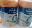 美素佳兒（Friso）皇家系列 港版3段 (1-3歲) 幼兒配方奶粉 HMO配方800g/罐 曬單實(shí)拍圖