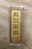 實(shí)時(shí)金【AU9999】水貝黃金古法澆鑄金條收藏金磚送禮物足金理財投資金 財富金條【配檢測證書(shū)】 10克 曬單實(shí)拍圖