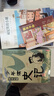 五年級下冊課內作家閱讀書(shū)籍必讀 可愛(ài)的中國小兵張嘎朱自清散文精選威尼斯的小艇儒林外史連環(huán)畫(huà)俗世奇人少年讀史記張嘉驊跳水方志敏徐光耀朱自清馬克·吐溫吳敬梓馮驥才列夫·托爾斯泰著(zhù) 【8冊15本】五年級下冊 曬單實(shí)拍圖