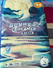宜嬰新夢(mèng)想家嬰兒紙尿褲XXL68片超薄透氣尿不濕【品牌直供 安心品質(zhì)】 曬單實(shí)拍圖