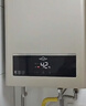 海爾（Haier）【咨詢(xún)客服領(lǐng)補貼】燃氣熱水器UTSPRO12升13升16升智能洗澡恒溫家用強排式防凍ECO節能然氣熱水器 12L 老款JSQ22-12UTS(12T) 曬單實(shí)拍圖
