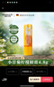 Herbacin好本清小甘菊潤唇膏檸檬唇膏4.8g  滋潤保濕 防干裂 德國進(jìn)口 曬單實(shí)拍圖