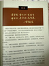 信念：人生每一步都算數（徒步中國第一人雷殿生寫(xiě)給追夢(mèng)者、挑戰者的行走之書(shū)、勇氣之書(shū)、信念之書(shū)） 曬單實(shí)拍圖
