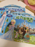 冰雪奇緣磁力安靜書(shū)：艾莎 安娜 換裝舞會(huì )+戶(hù)外出游(套裝2冊）冰雪奇緣1 冰雪奇緣2 冰雪奇緣安靜書(shū) 冰雪奇緣貼紙 冰雪奇緣繪本 曬單實(shí)拍圖