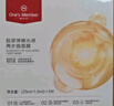 1號會(huì )員店（One's Member）玻尿酸補水面膜補水 保濕舒緩 1盒5片 百萬(wàn)銷(xiāo)量 曬單實(shí)拍圖