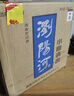 瀏陽(yáng)河 清香型白酒 小曲清香 42度 480ml*12瓶 整箱裝 商務(wù)送禮新年新春 曬單實(shí)拍圖