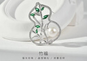 京潤珍珠胸針女竹福淡水珍珠精致披肩開(kāi)衫扣新中式葫蘆節日禮物送媽媽 曬單實(shí)拍圖