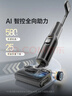 石頭A30 Pro洗地機【AI全向助力 0纏毛 90℃除菌超薄躺平】自動(dòng)清洗吸拖一體拖地掃地機器人 曬單實(shí)拍圖