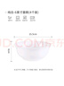 浩雅高溫釉下彩景德鎮陶瓷餐具面碗湯碗大號飯碗簡(jiǎn)約純白6英寸4個(gè)裝 曬單實(shí)拍圖