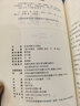 【官方正版】注音詳解古文觀(guān)止  牛沖譯注 吳楚材,吳調侯 小學(xué)生能讀、初中生能懂、高中生能用的古文讀本 曬單實(shí)拍圖